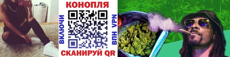 Как найти закладки Кочубеевское Марихуана  КОКАИН  Альфа ПВП  ГАШИШ 
