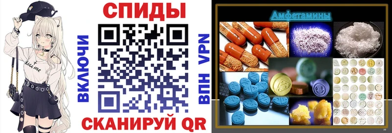 кракен маркетплейс  Кочубеевское  Amphetamine 98% 