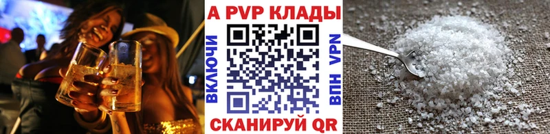 как найти   Кочубеевское  А ПВП СК 