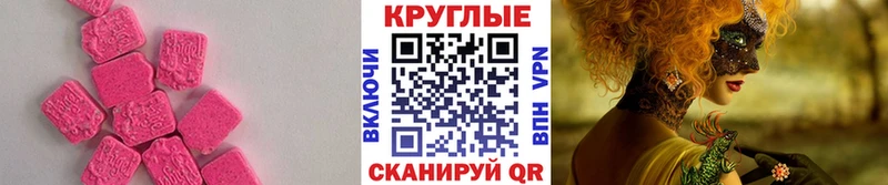 цена   Кочубеевское  Экстази бентли 