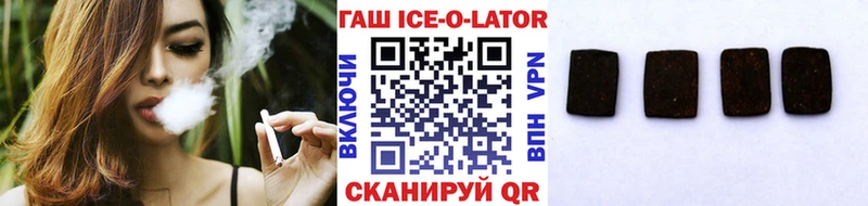 Гашиш hashish  это формула  Кочубеевское 