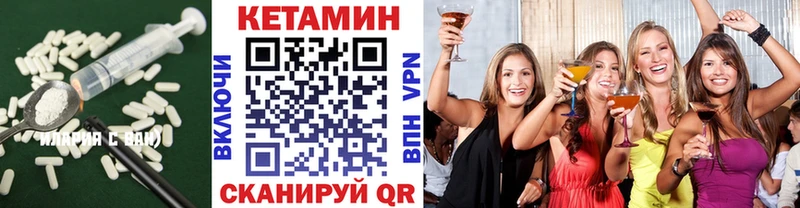 купить   Кочубеевское  Кетамин VHQ 