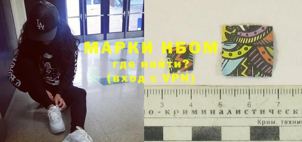 мет Беломорск