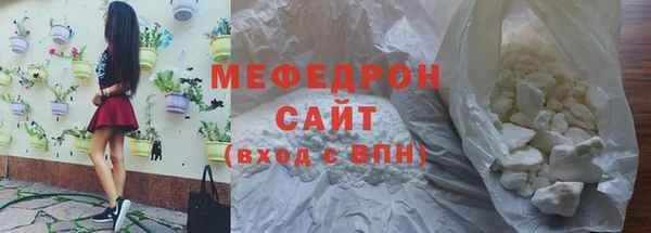 СК Белокуриха