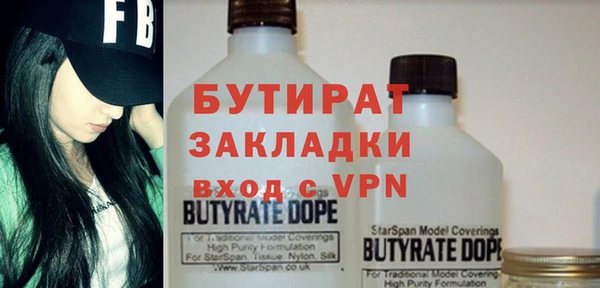 spice Балабаново