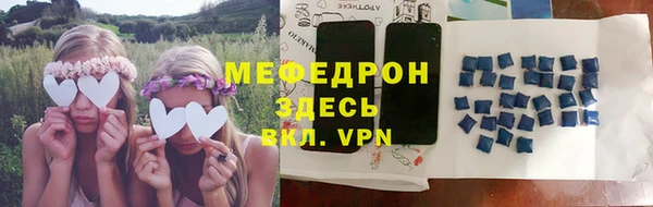 СК Белокуриха