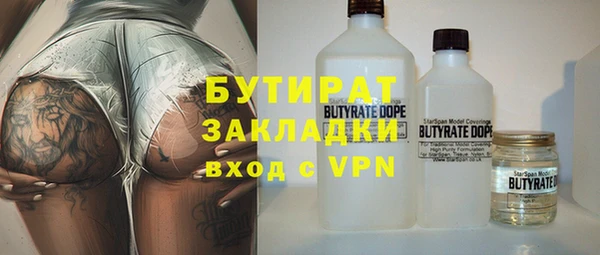 СК Белокуриха
