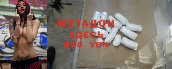 мет Беломорск