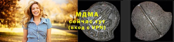 метамфетамин Баксан