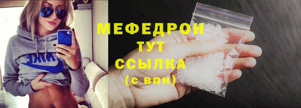 СК Белокуриха