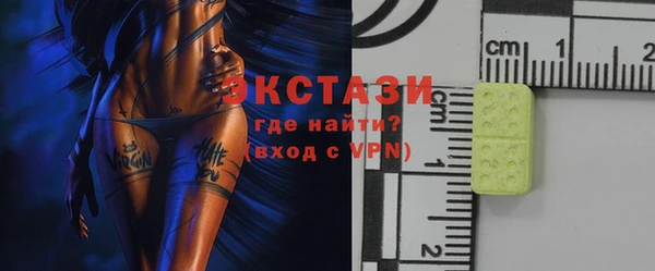 метамфетамин Баксан