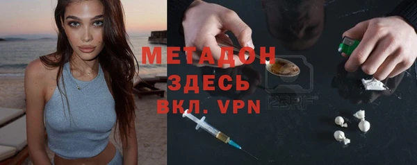 метамфетамин Баксан