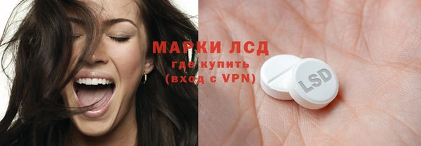 молекула духа Балахна