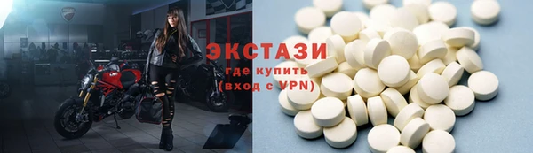 молекула духа Балахна