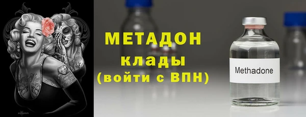 метамфетамин Баксан