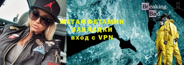 метамфетамин Баксан