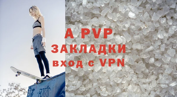 spice Балабаново