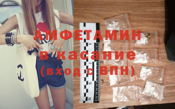 СК Белокуриха