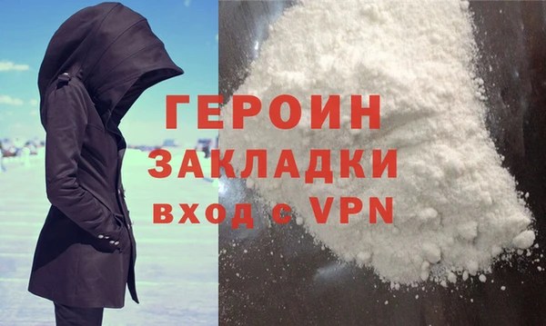 метамфетамин Баксан