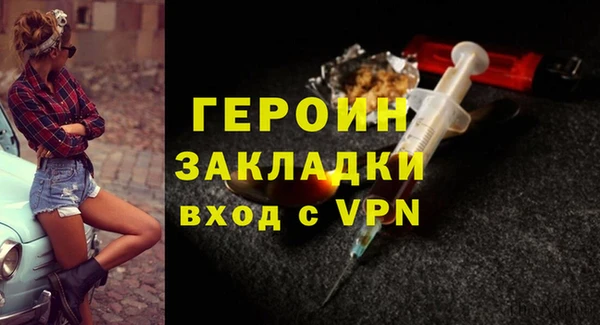 молекула духа Балахна
