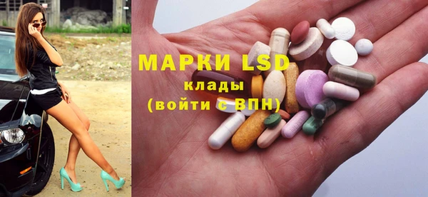 молекула духа Балахна