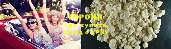 молекула духа Балахна