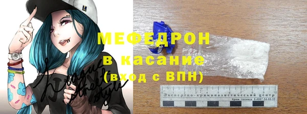 мет Беломорск