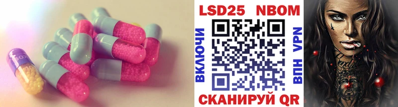 сколько стоит  Кочубеевское  ЛСД экстази кислота 