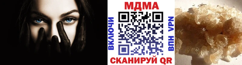 hydra как зайти  Кочубеевское  MDMA кристаллы 