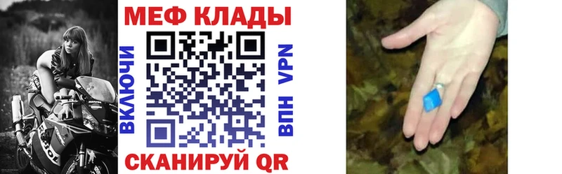 где продают   Кочубеевское  Мефедрон кристаллы 