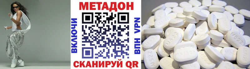 Метадон белоснежный  как найти наркотики  MEGA ссылки  Кочубеевское 