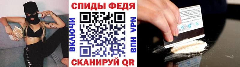 Первитин кристалл  цены   Кочубеевское 