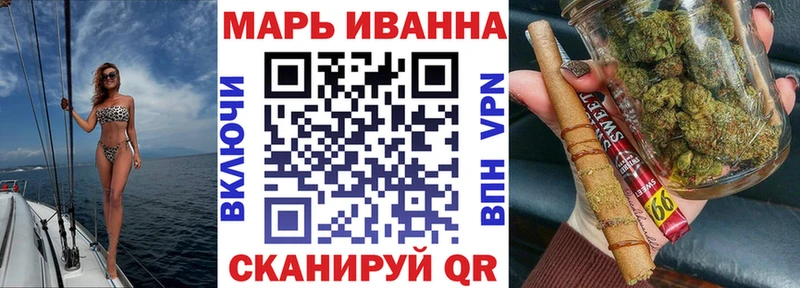 Конопля тримм  магазин    Кочубеевское 
